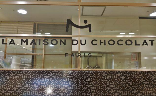 osaka chocolate guide la maison du chocolat kansai