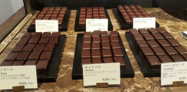 Navigating Tokyo chocolate shops can be difficult, but it doesn't have to be, if you just have the right resources! Learn all about the best chocolate in Tokyo in this guide to the city's bean to bar chocolate shops. | #travel #foodie #asia #harajuku #tokyo #japan #japanese #dessert #chocolate #sweets #pastry #cafe #bean #to #bar #chocolatiers #shibuya #station #dandelion #kuramae