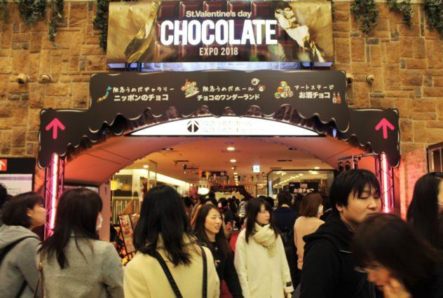 Navigating Tokyo chocolate shops can be difficult, but it doesn't have to be, if you just have the right resources! Learn all about the best chocolate in Tokyo in this guide to the city's bean to bar chocolate shops. | #travel #foodie #asia #harajuku #tokyo #japan #japanese #dessert #chocolate #sweets #pastry #cafe #bean #to #bar #chocolatiers #shibuya #station #dandelion #kuramae